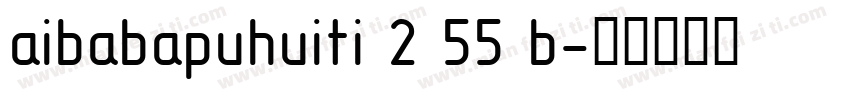 aibabapuhuiti 2 55 b字体转换